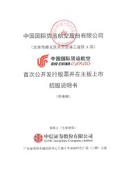 天府通辦如何查詢客運(yùn)車輛運(yùn)輸證年審