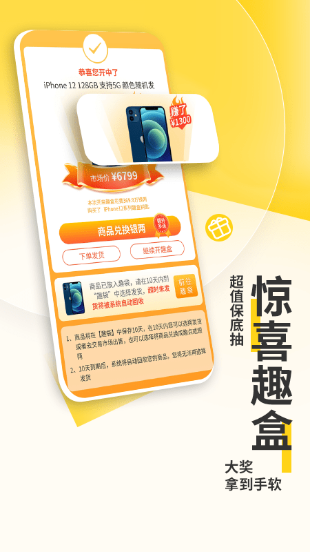 樂得1