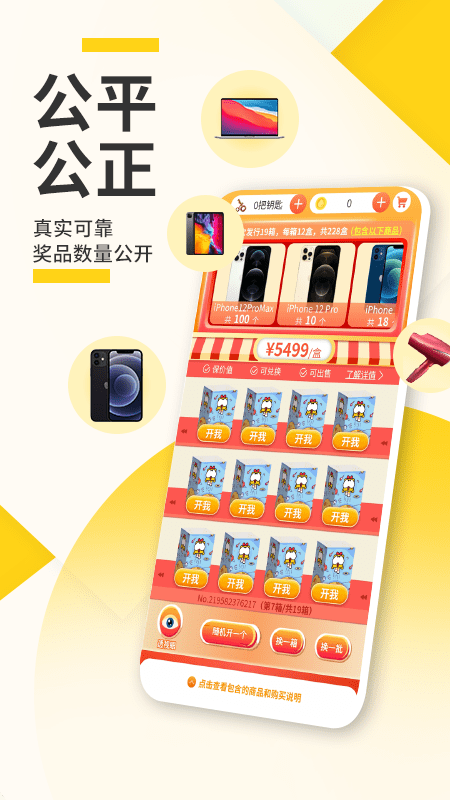樂得3