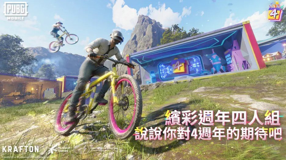 pubg直裝科技一體1