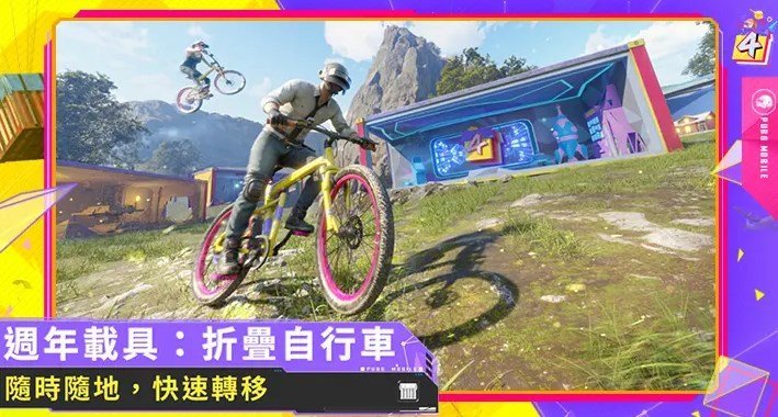 pubg直裝科技一體2