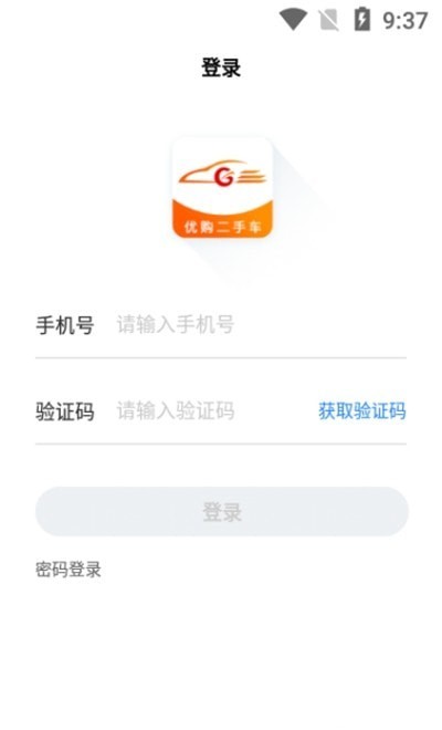 優(yōu)購SaaS1
