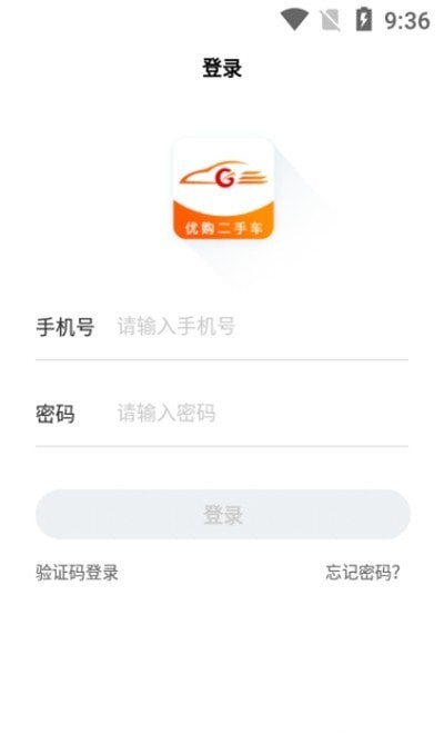 優(yōu)購SaaS2