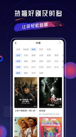 喬治影院應(yīng)用下載正規(guī)平臺最新版 v3.5.02