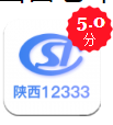 陜西省老年人生活保健補(bǔ)貼復(fù)審平臺(tái)