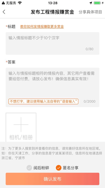 太公問答4