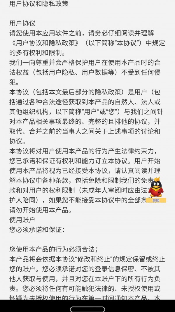 云聯(lián)眾享1