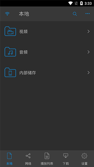 nplayer手機安卓版v1.5.5.33