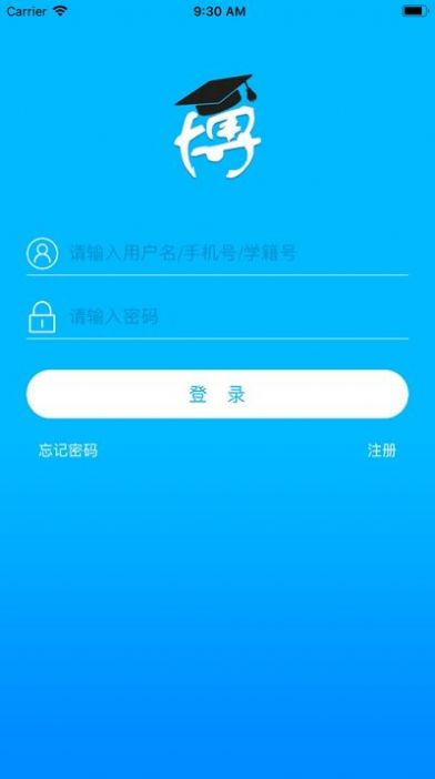 博樂(lè)學(xué)學(xué)生端3