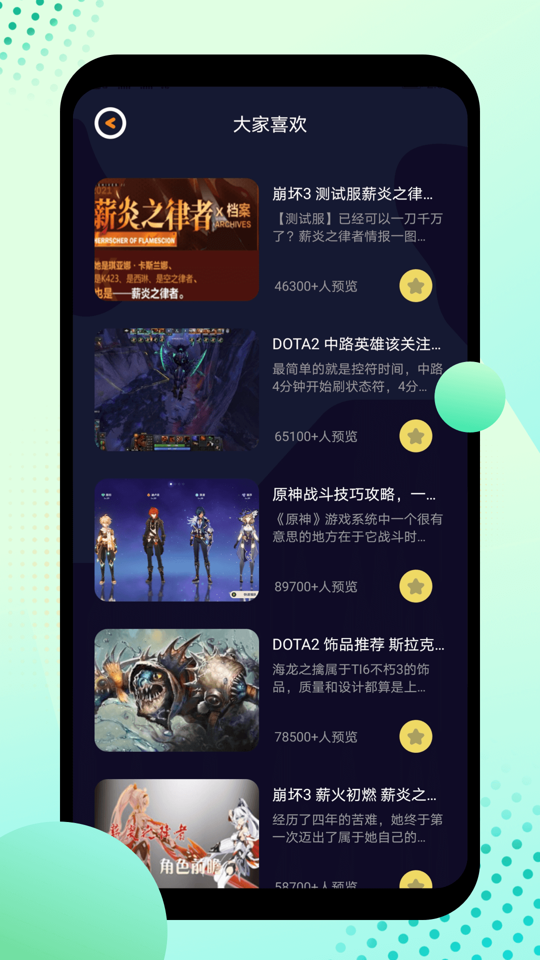 酷酷游樂盒1