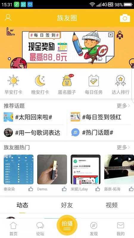 樂清上班族2