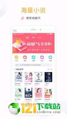 暢看閱讀1