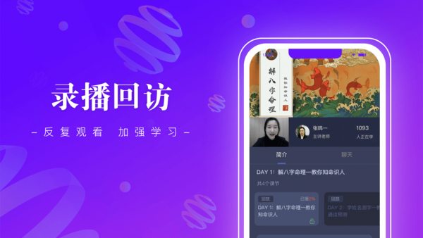 班墨課堂3
