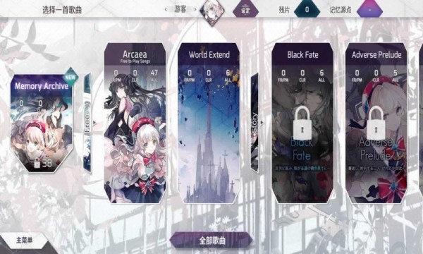 光與對立1