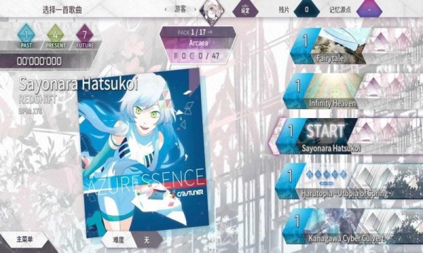 光與對立2