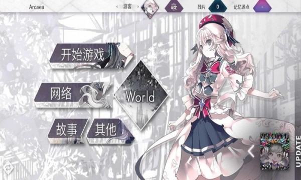 光與對立4