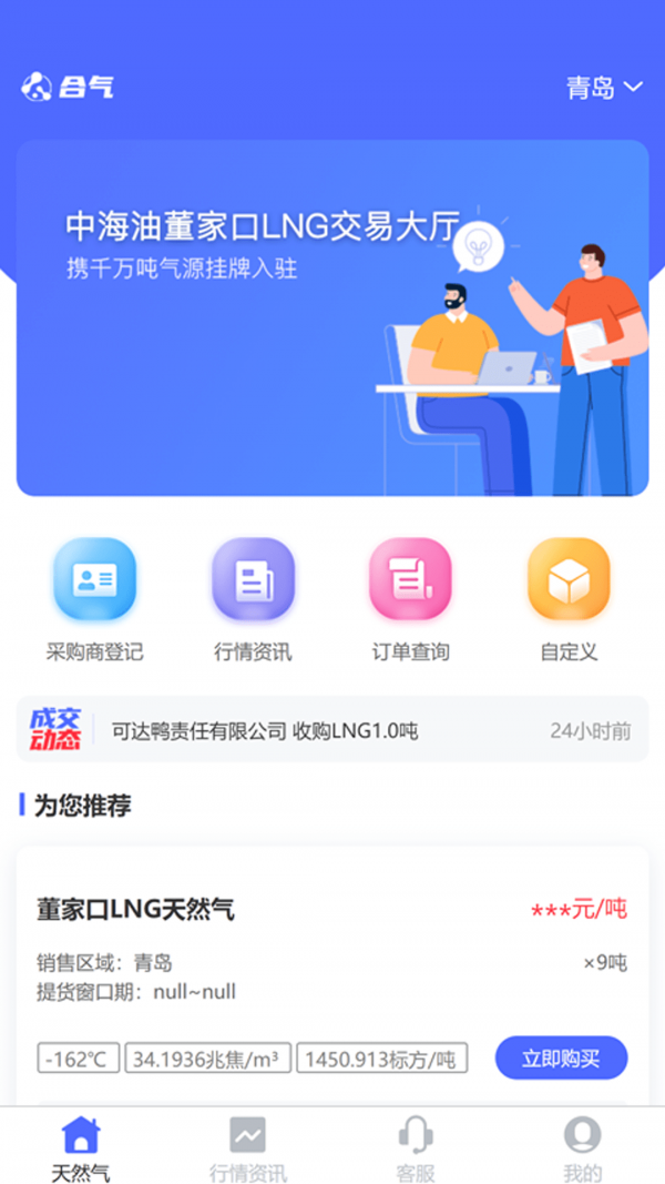 合氣網(wǎng)4