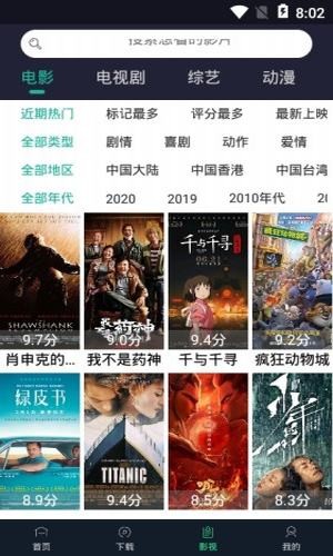 看下1
