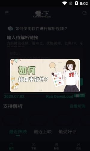 看下3