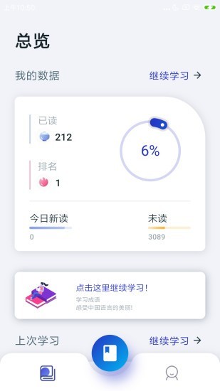 古今成語3