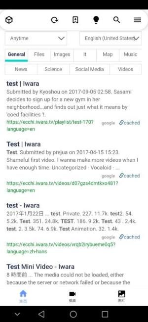 iwara里站2