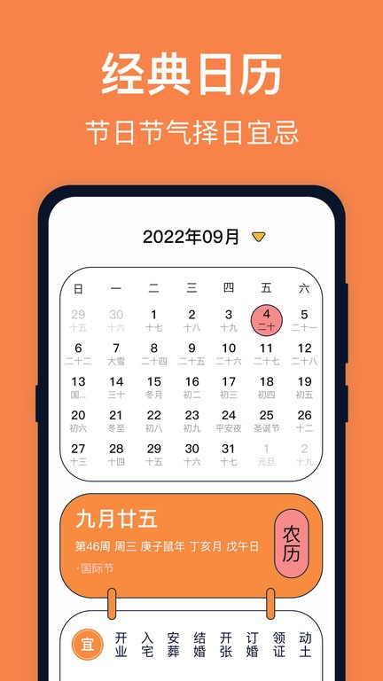 臺(tái)風(fēng)天氣預(yù)報(bào)3