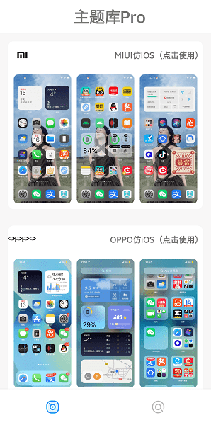 主題盒1