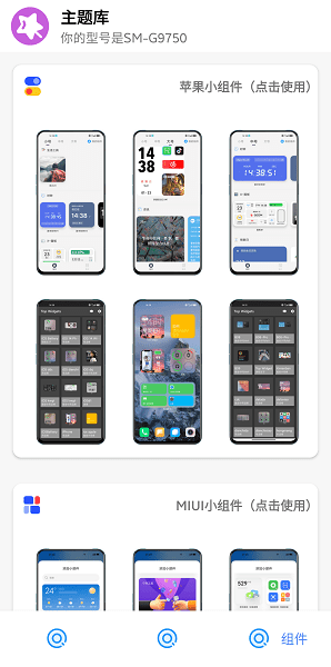 主題盒2