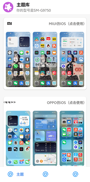 主題盒4