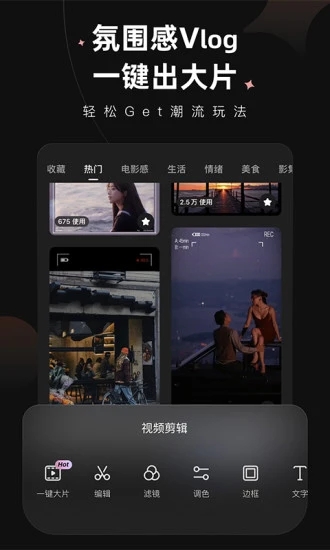 MeituWink相機(jī)3