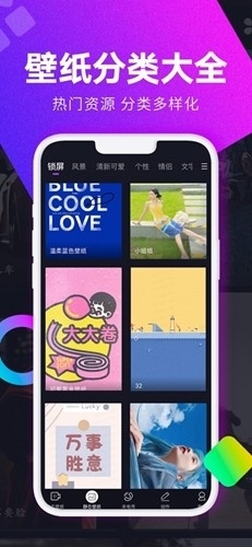 壁紙秀秀2