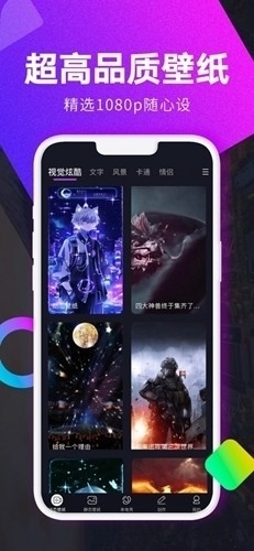 壁紙秀秀3