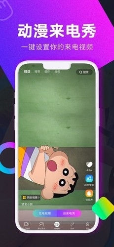 壁紙秀秀5