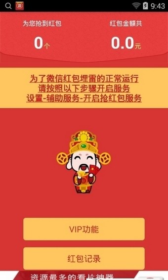 q俠排雷1