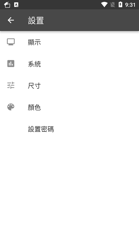 書簽文件夾2