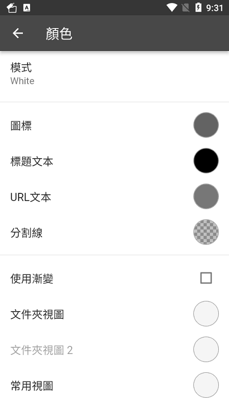書簽文件夾3