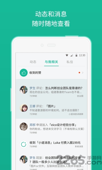 知識(shí)星球免付費(fèi)2