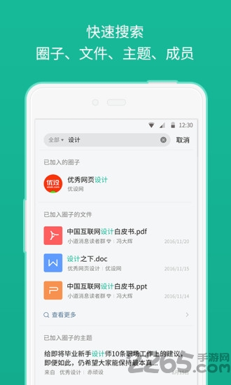 知識(shí)星球免付費(fèi)3