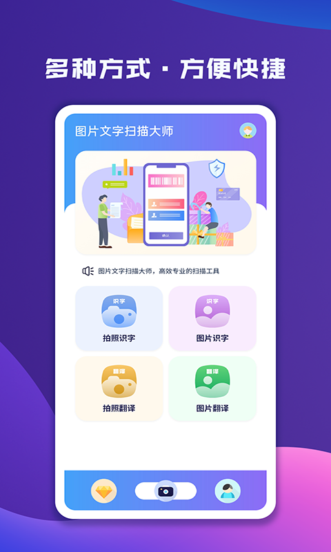 成語故事大全2
