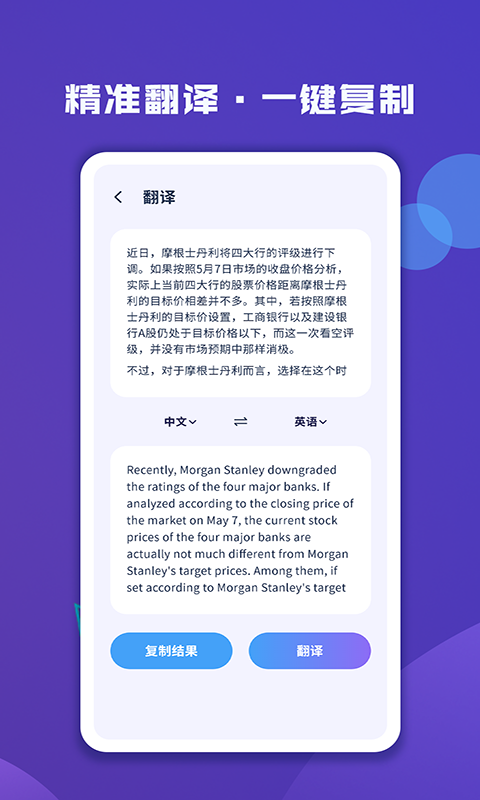 成語故事大全3