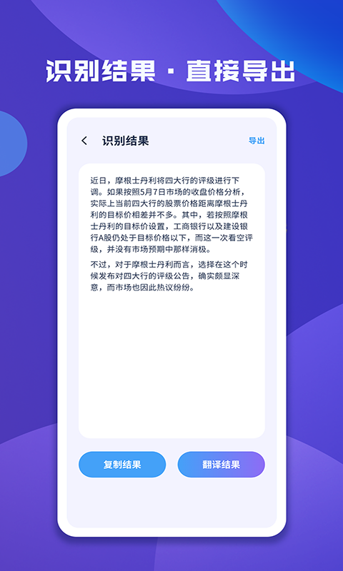 成語故事大全4