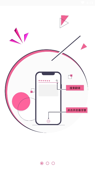 Yuka魚卡懸浮窗翻譯器1