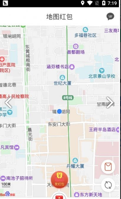 斜杠小伙兼職3