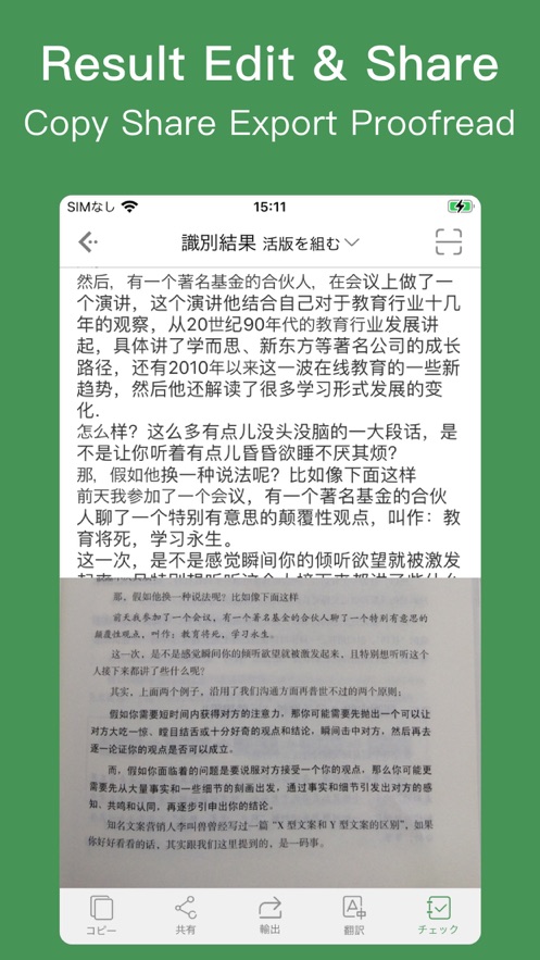 白貓掃描軟件3
