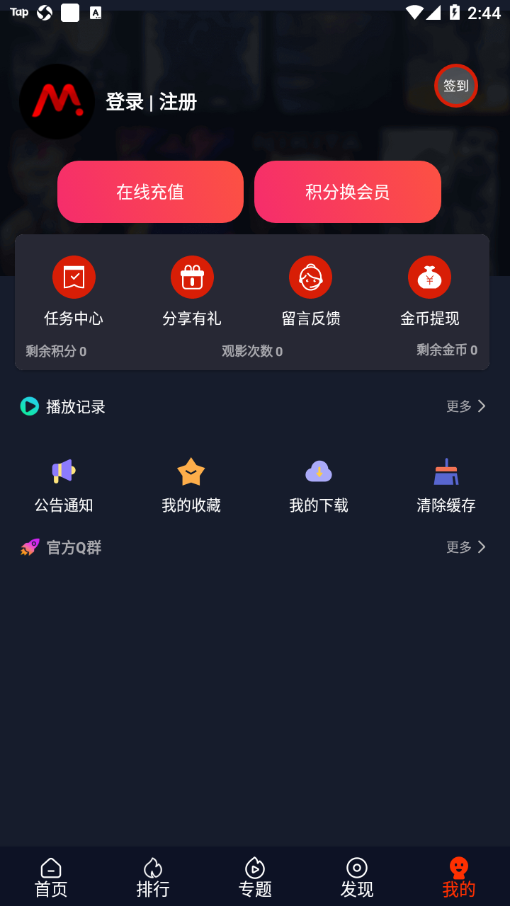 愛看美劇1