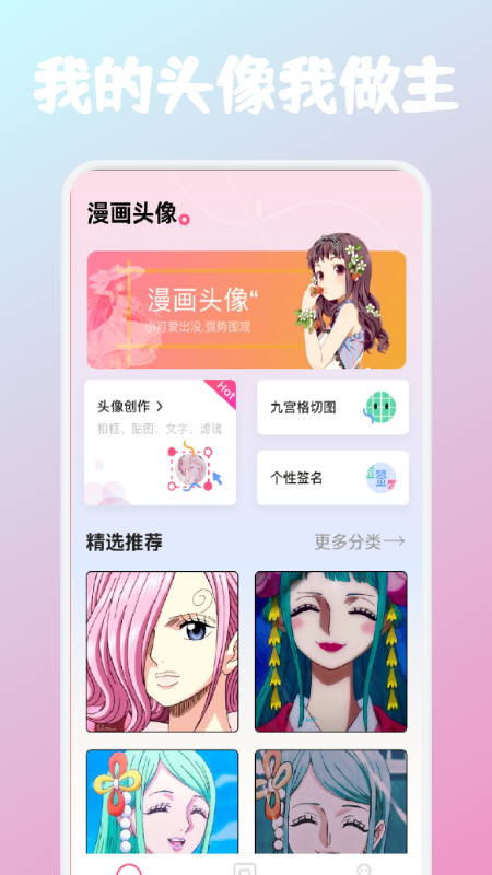 愛(ài)豆頭像庫(kù)1