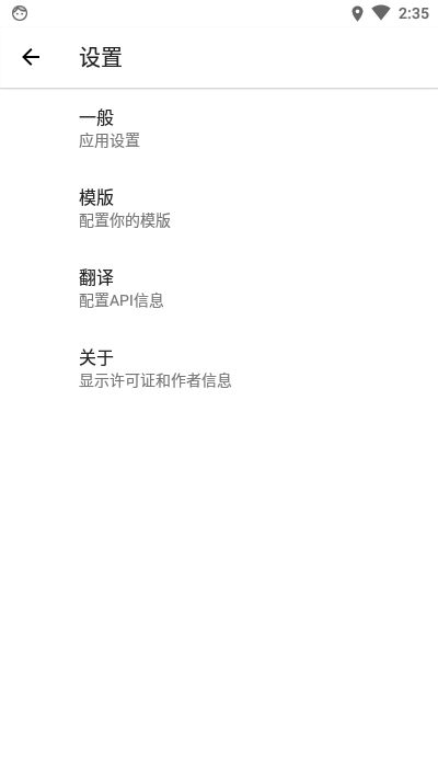 微聚(聚合型xposed工具)2