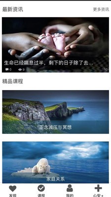 心安處1