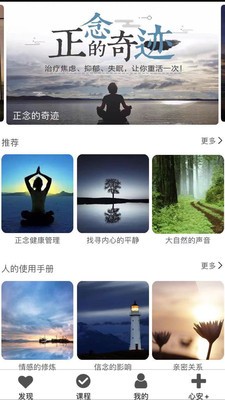 心安處2