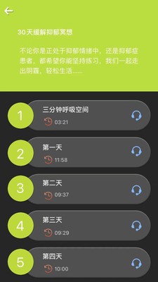 心安處4